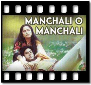 Manchali O Manchali Karaoke With Lyrics