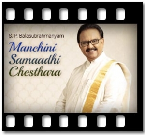 Manchini Samaadhi Chesthara Karaoke With Lyrics