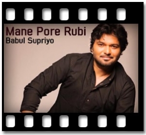 Mane Pore Rubi Karaoke MP3