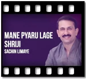 Mane Pyaru Lage Shriji Karaoke With Lyrics