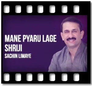 Mane Pyaru Lage Shriji Karaoke With Lyrics
