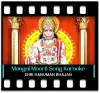 Mangal Moorti Marut Nandan - MP3