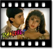 Mangta Hai Kya (With Female Vocals) - MP3