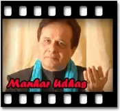 Dikri Mari Ladak Wayi - MP3 + VIDEO