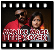 Manike Mage Hithe (Cover) - MP3 + VIDEO 