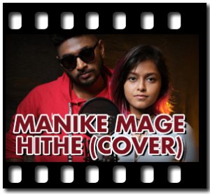 Manike Mage Hithe (Cover) Karaoke With Lyrics