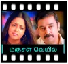 Manjal Veyil - MP3