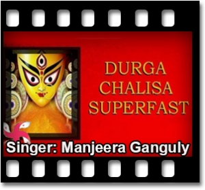 Durga Chalisa (Super Fast) Karaoke MP3