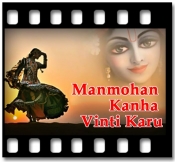 Manmohan Kanha Vinti Karu - MP3 + VIDEO