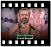 Mann Bhawan (Krishna Bhajan) - MP3 + VIDEO