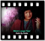 Mann Laago Yaar (Full) - MP3