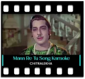 Mann Re Tu Kahe Na Dheer Dhare - MP3 + VIDEO