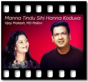 Manna Tindu Sihi Hanna Koduva - MP3 + VIDEO