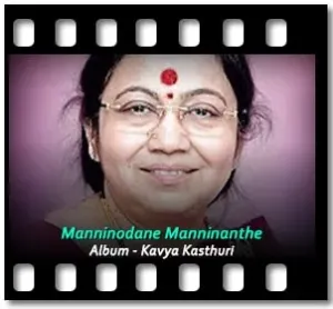 Manninodane Manninanthe Karaoke MP3