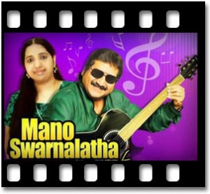 Vethala Vethala Kolunthu Karaoke MP3