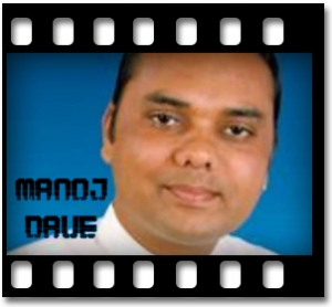Mara Ghat Ma Birajta Karaoke MP3