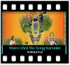 Mara Ghat Ma (High Quality) - MP3