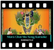 Mara Ghat Ma (High Quality) - MP3 + VIDEO
