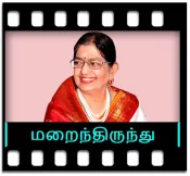 Maraindhirundhu - MP3