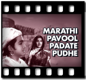 Marathi Pavool Padate Pudhe - MP3