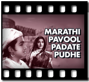 Marathi Pavool Padate Pudhe Karaoke With Lyrics