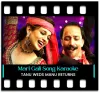 Mari Gali (With Dialogue) - MP3