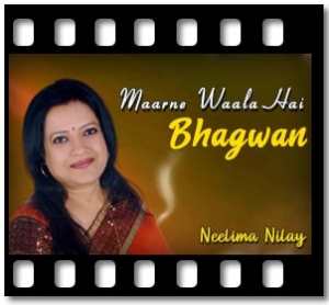 Maarne Waala Hai Bhagwan Karaoke With Lyrics
