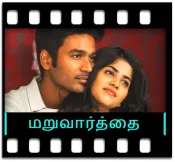 Maruvaarthai Restrung Version (Without Chorus) - MP3