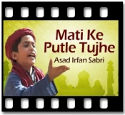 Mati Ke Putle Tujhe (Islam Devotional) - MP3