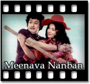 Neram Pournami Karaoke With Lyrics