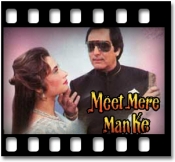 Chale Aao Chale Aao (With Male Vocals) - MP3