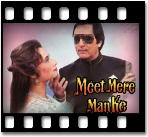 Chale Aao Chale Aao (With Male Vocals) Karaoke MP3
