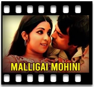 Meghangale Karaoke MP3