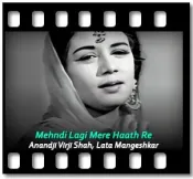 Mehndi Lagi Mere Haath Re - MP3 + VIDEO