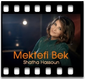 Mektefi Bek Karaoke With Lyrics