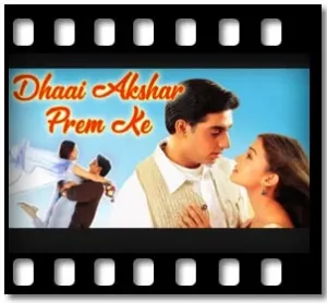 Mera Mahiya Karaoke With Lyrics