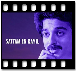 Mera Naam Abdullah (Without Chorus) Karaoke MP3