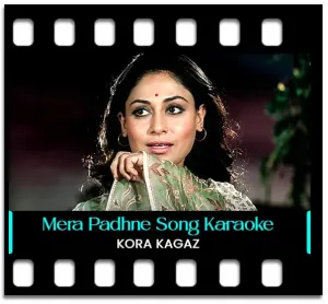 Mera Padhne Mein Nahin Lage Dil Karaoke MP3