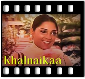 Mere Achchhe Chanda Mama(Without Chorus) Karaoke MP3