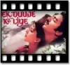 Mere Jeewan Saathi - MP3