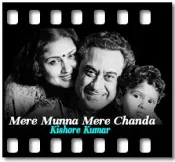 Mere Munna Mere Chanda - MP3 + VIDEO