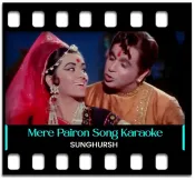 Mere Pairon Mein Ghunghroo - MP3