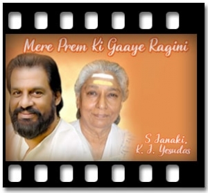 Mere Prem Ki Gaaye Ragini Karaoke With Lyrics