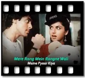 Mere Rang Mein Rangne Wali - MP3 + VIDEO
