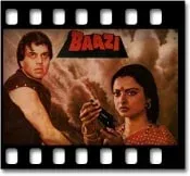 Mere Saathi Jeevan Saathi - MP3 + VIDEO