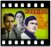 Meri Aawaz Suno  - MP3 