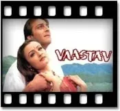 Meri Duniya Hai Karaoke With Lyrics