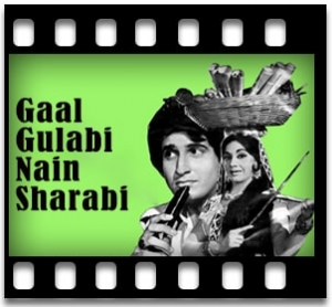 Meri Hasraton Ki Duniya Karaoke With Lyrics