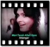 Meri Tarah Allah Kare - MP3