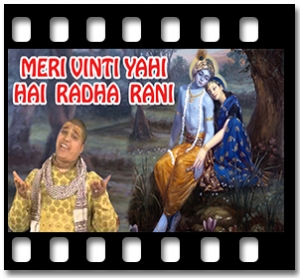 Meri Vinti Yahi Hai Radha Rani Karaoke With Lyrics